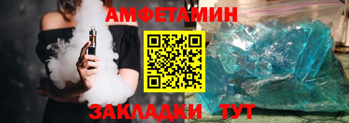 Канабис  Георгиевск  Экстази  A PVP СК кристаллы  Меф МЯУ МЯУ кристаллы  Марихуана  COCAIN 