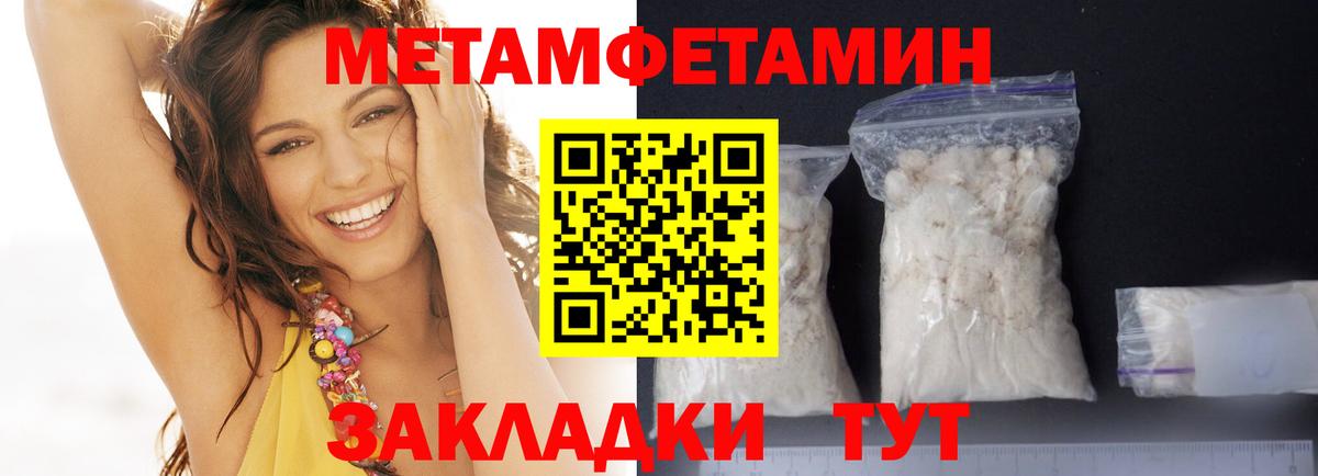 АМФ VHQ  Вход с VPN  АМФЕТАМИН  Георгиевск 