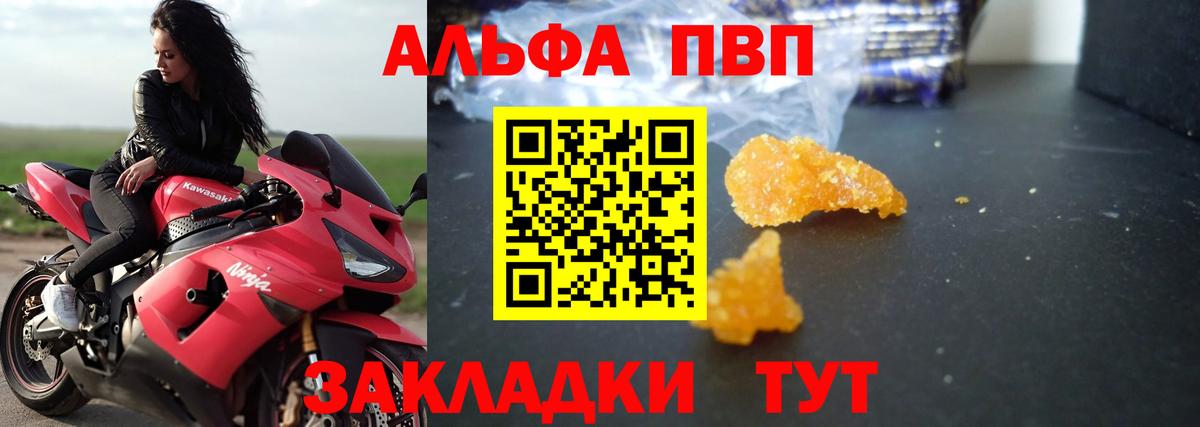 A-PVP СК Георгиевск