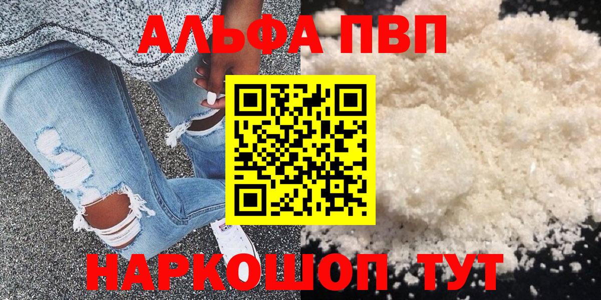 A PVP СК КРИС  A-PVP  APVP VHQ  Вход с VPN  Георгиевск  Альфа ПВП СК КРИС 