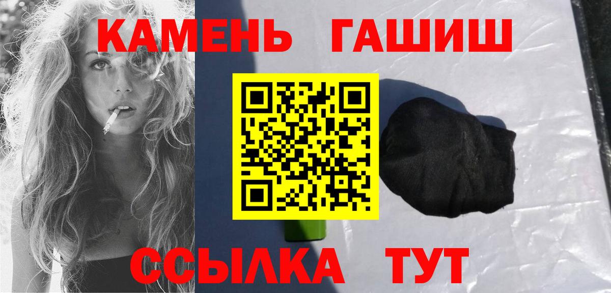 ГАШИШ гарик Георгиевск