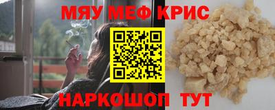 прущая мука Балаково