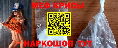 бутик Краснокаменск
