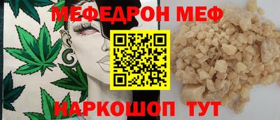 трава Краснодар