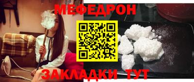 бутик Краснокаменск