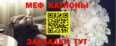 прущая мука Балаково