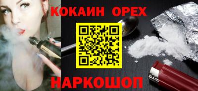 гашишное масло Краснознаменск