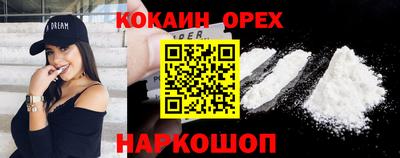 бутик Краснокаменск