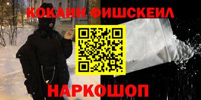 бутик Краснокаменск