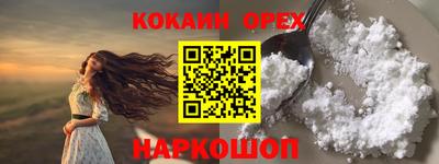 бутик Краснокаменск