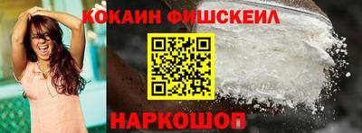 бутик Краснокаменск