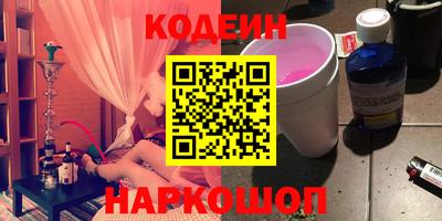 бутик Краснокаменск