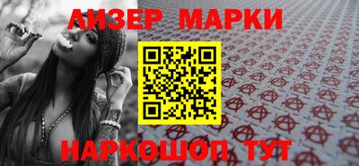 бутик Краснокаменск