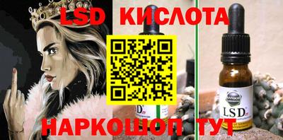 гашишное масло Краснознаменск