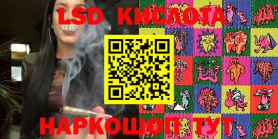 бутик Краснокаменск