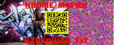 кокаин премиум Балахна