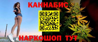 гашишное масло Краснознаменск