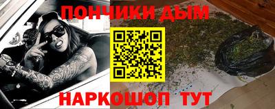 бутик Краснокаменск