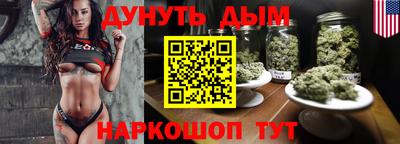 гашишное масло Краснознаменск