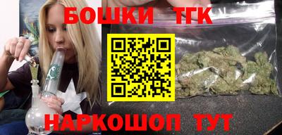 гашишное масло Краснознаменск