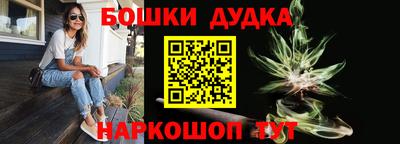 бутик Краснокаменск