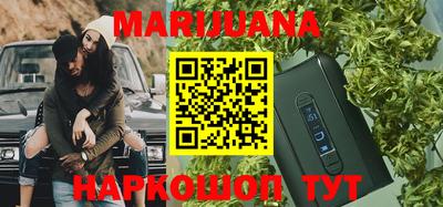 гашишное масло Краснознаменск