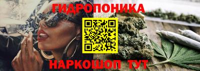 гашишное масло Краснознаменск