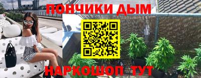 кокаин премиум Балахна