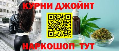 бутик Краснокаменск