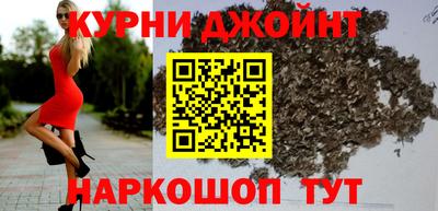 кокаин премиум Балахна