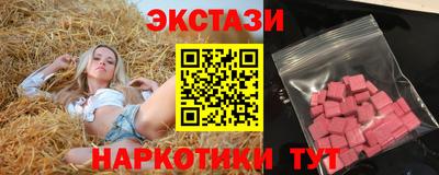 бутик Краснокаменск