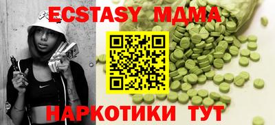трава Краснодар