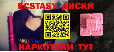 прущая мука Балаково