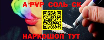 бутик Краснокаменск