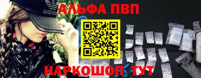 гашишное масло Краснознаменск