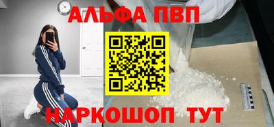 прущая мука Балаково