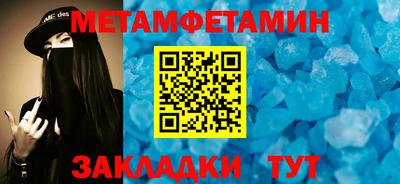 трава Краснодар
