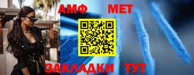 бутик Краснокаменск
