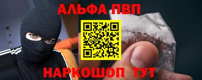 прущая мука Балаково