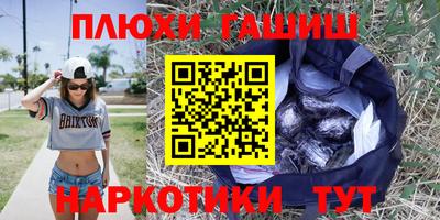 дмт Балашиха