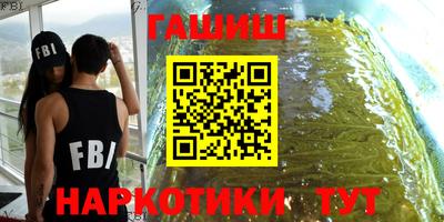 бутик Краснокаменск