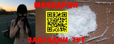 бутик Краснокаменск