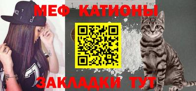 прущая мука Балаково