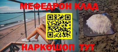 трава Краснодар