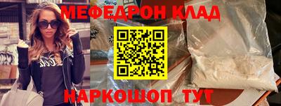 гашишное масло Краснознаменск