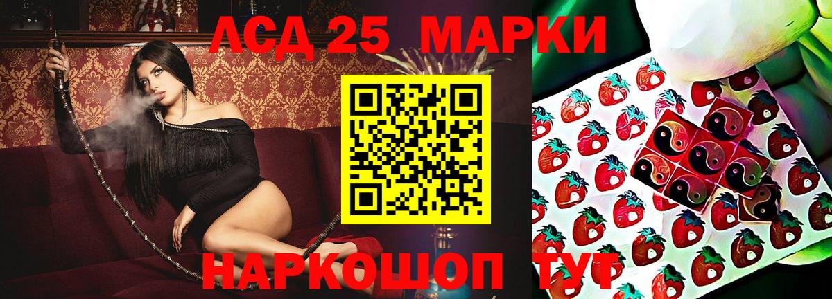 ЛСД экстази ecstasy  Георгиевск  ЛСД экстази кислота 