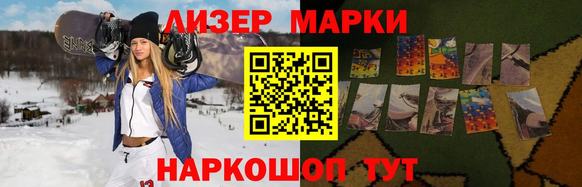 Георгиевск  ЛСД экстази ecstasy  Вход с VPN  Лсд 25 экстази кислота 