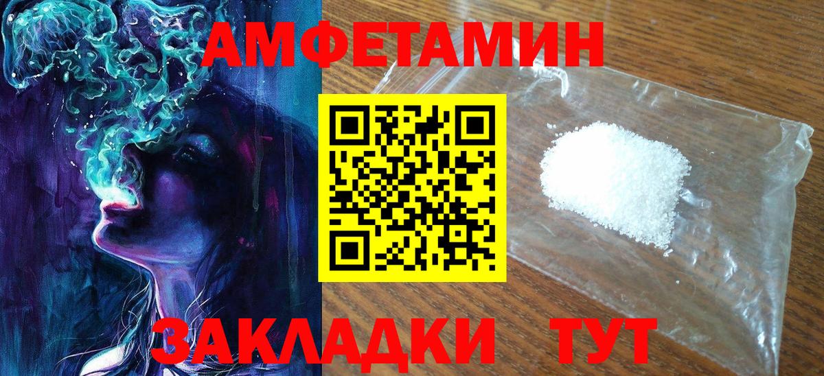 Метамфетамин винт  Вход с VPN  Георгиевск 