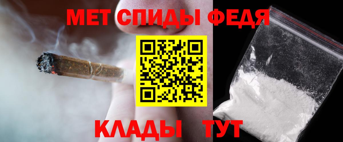Первитин мет Георгиевск